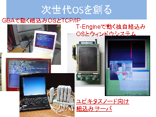 並木研究室の写真